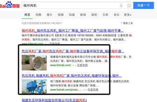 富海360總部官網 東方富?？萍家I深圳網絡推廣與網站優化新趨勢