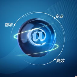 豐和信息技術中心 專業網絡技術推廣，高清大圖助力產品營銷