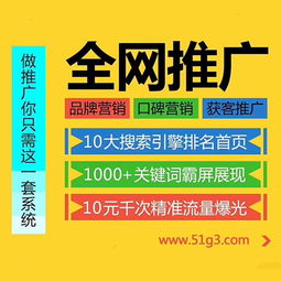網絡推廣怎么做才有效？亞恒云網絡科技為您深度解讀網絡技術推廣策略