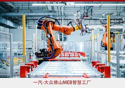 攜手創新，智啟未來 一汽-大眾以網絡技術深化合作、驅動發展新篇章